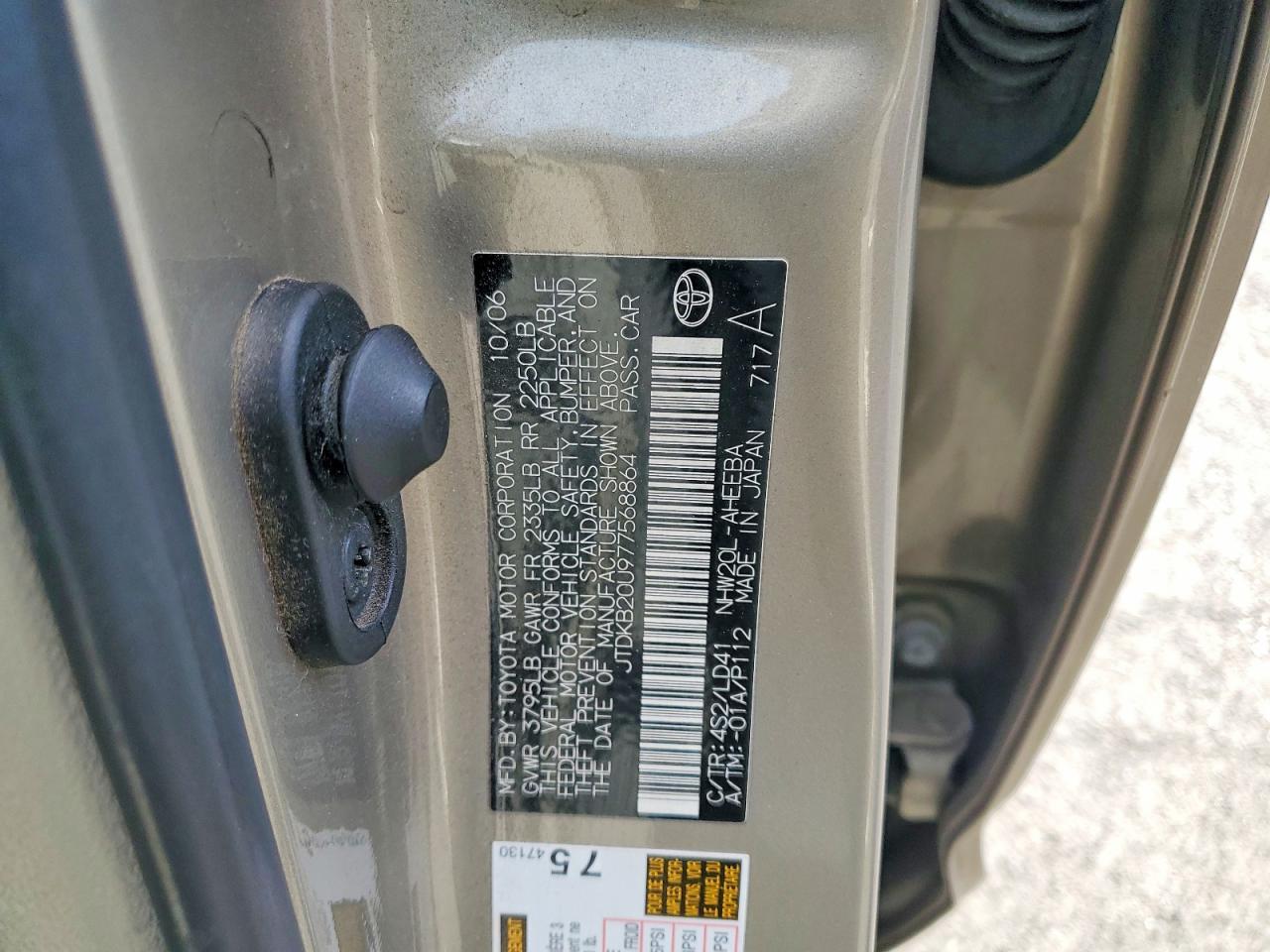 2007 Toyota Prius Base