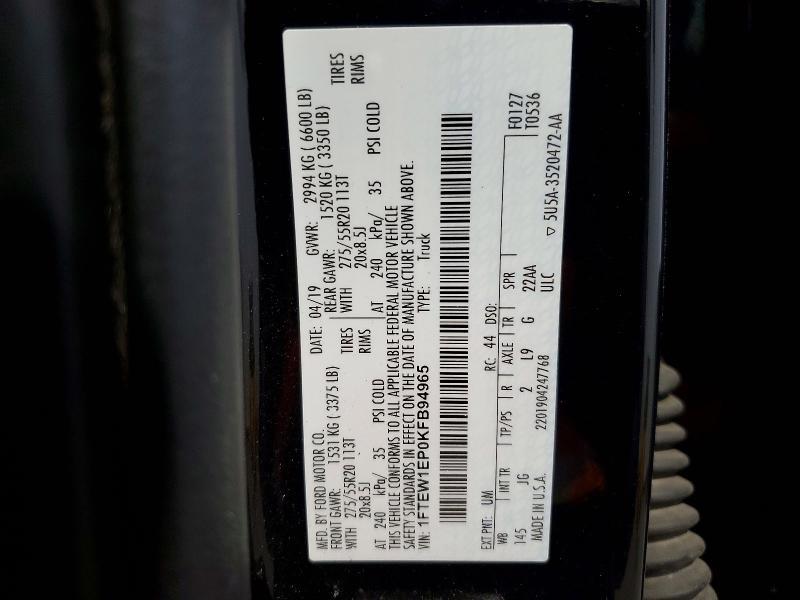 2019 Ford F150 Supercrew