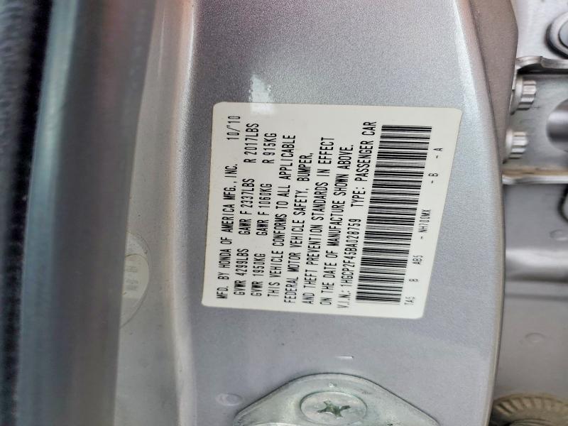 2011 Honda Accord lxp