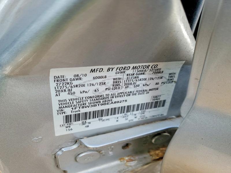 2011 Ford F350 Super Duty