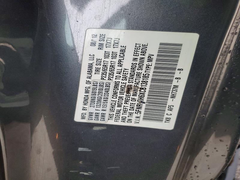 2012 Honda Odyssey exl