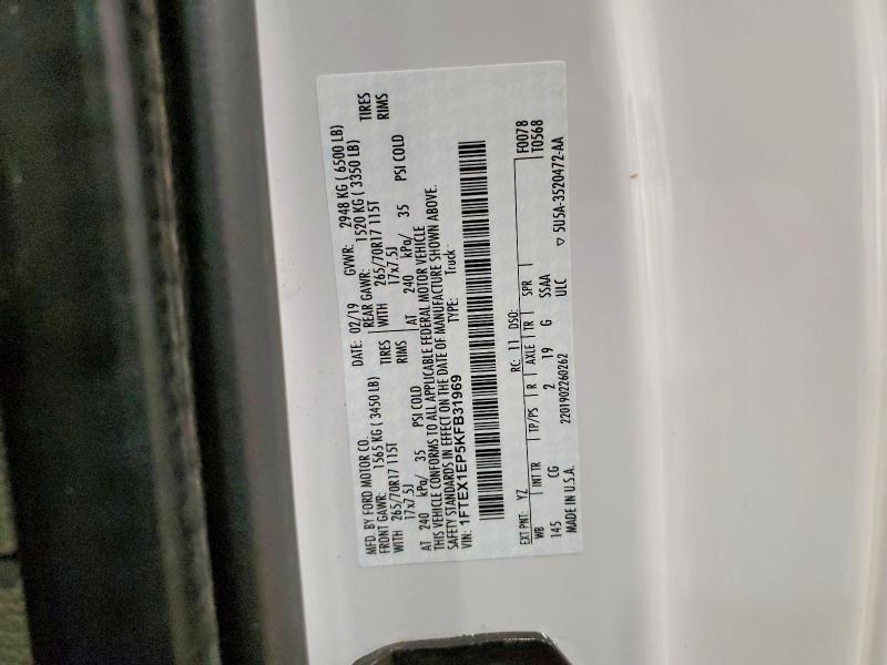 2019 Ford F150 Super Cab