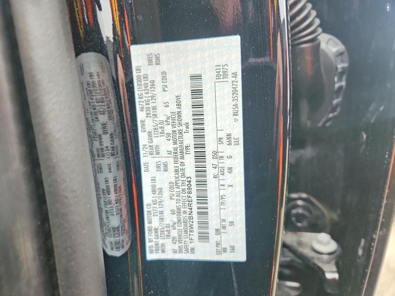2024 Ford F250 Super Duty
