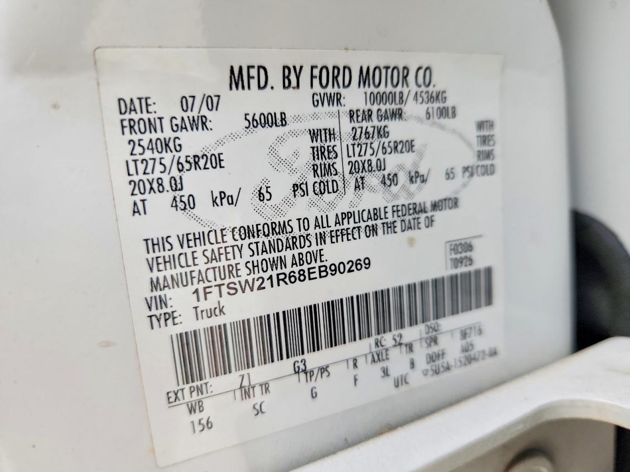 2008 Ford F250 Super Duty