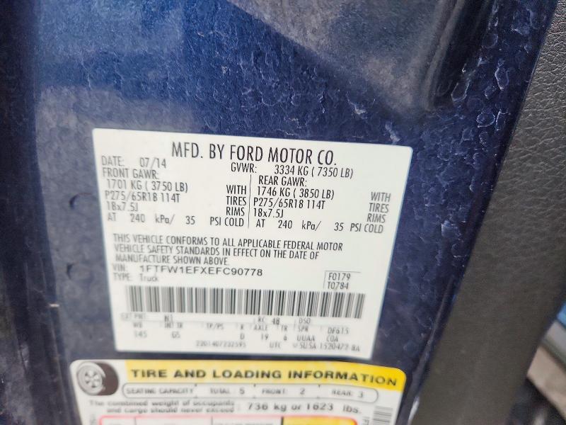 2014 Ford F150 Supercrew