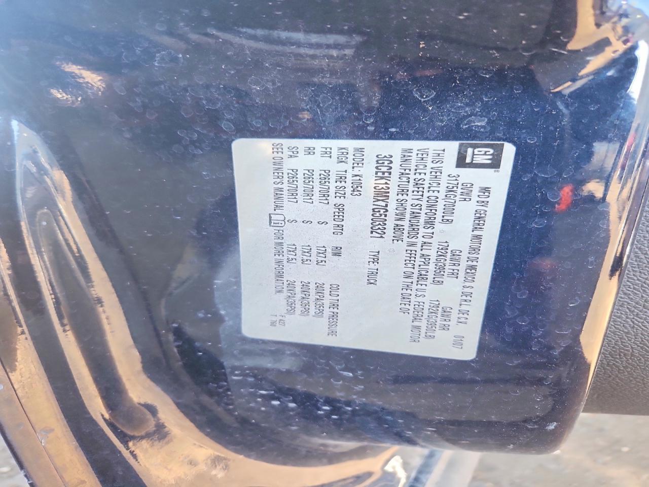 2007 Chevrolet Silverado K1500 Crew Cab