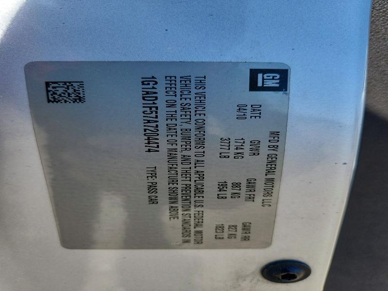 2010 Chevrolet Cobalt 1LT