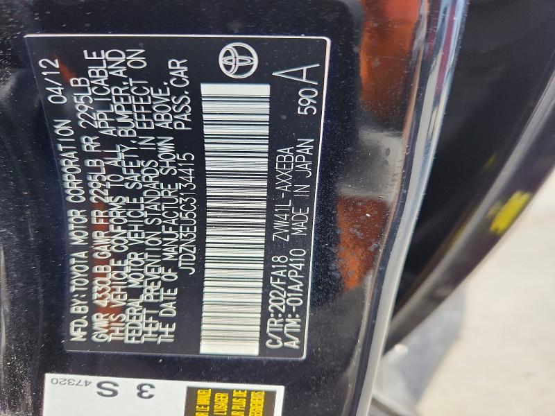 2012 Toyota Prius v Three