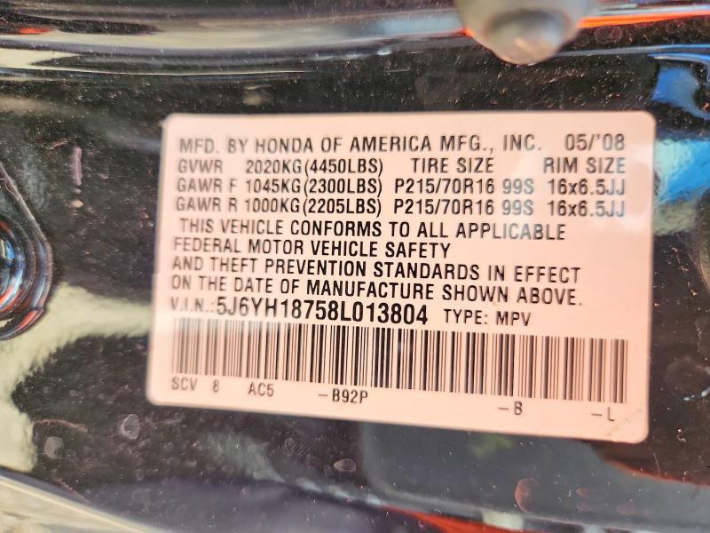 2008 Honda Element ex