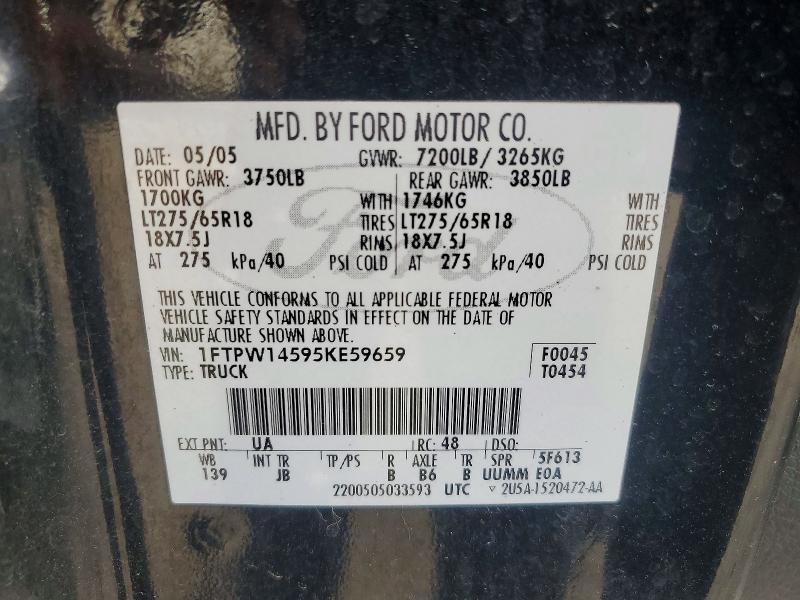 2005 Ford F150 Supercrew