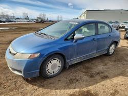 2009 Honda Civic Hybrid for sale in Rocky View County, AB