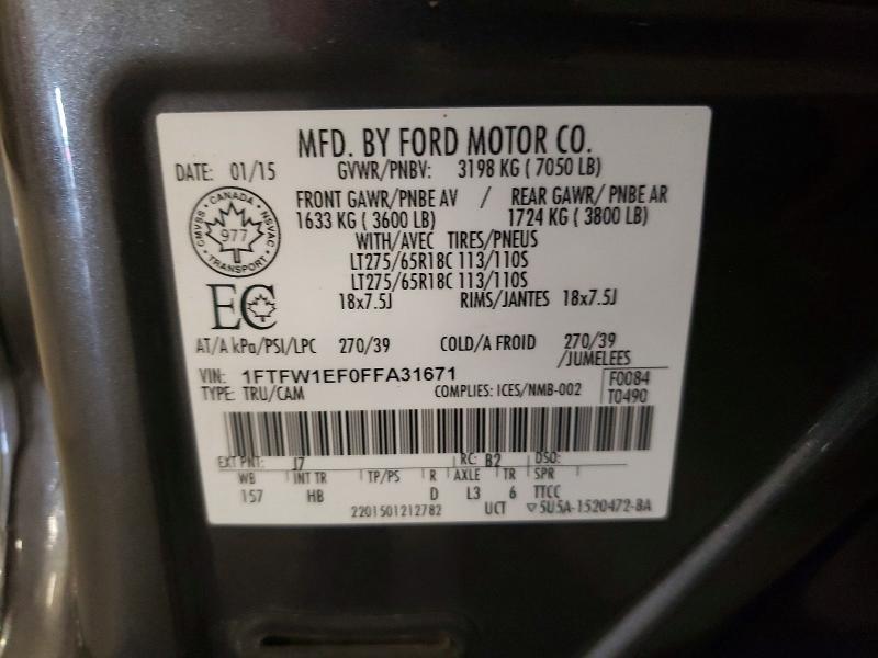 2015 Ford F150 Supercrew