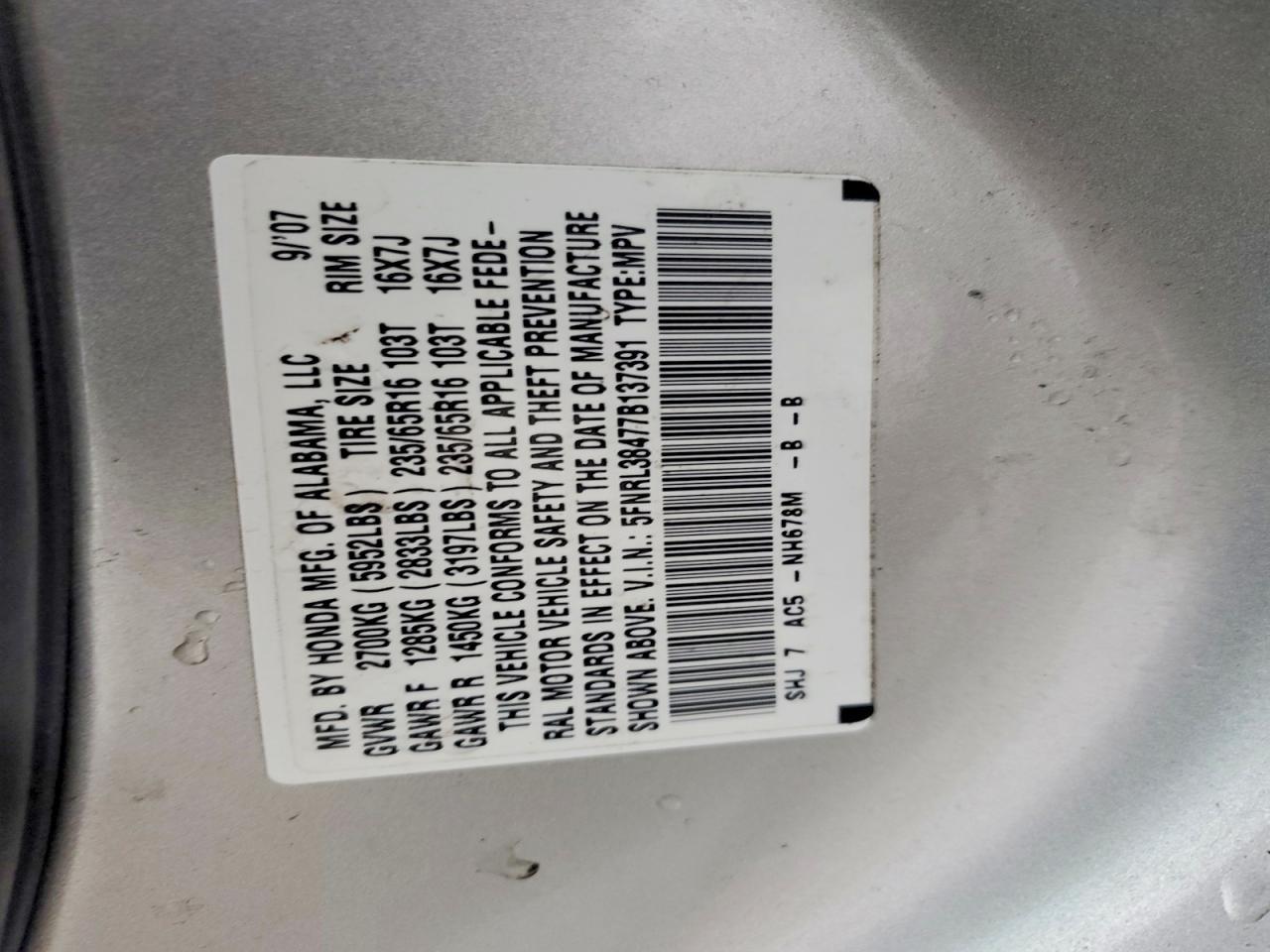 2007 Honda Odyssey ex