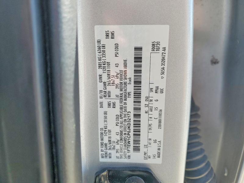 2018 Ford F150 Supercrew