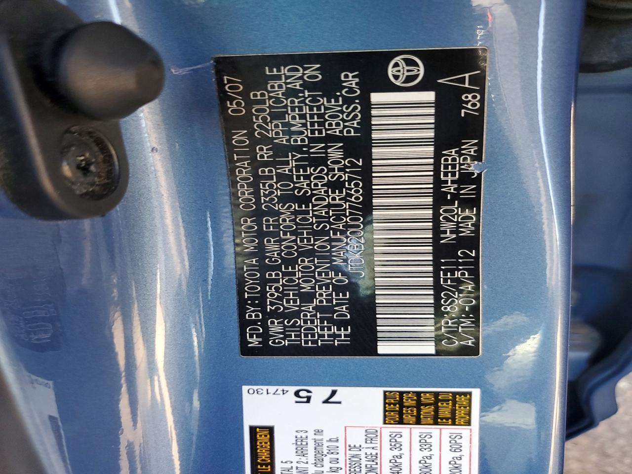 2007 Toyota Prius Base