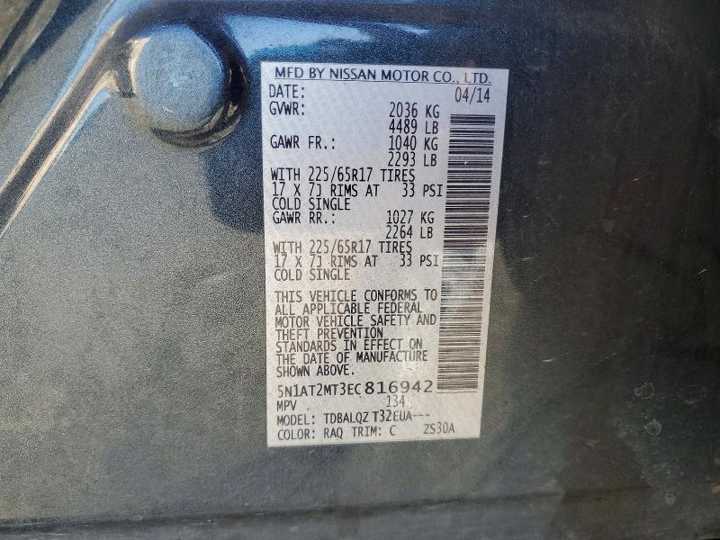 2014 Nissan Rogue sv