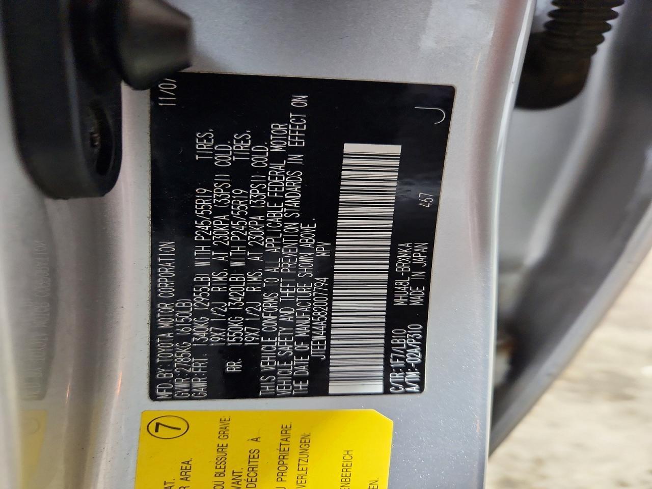 2008 Toyota Highlander Hybrid Limited