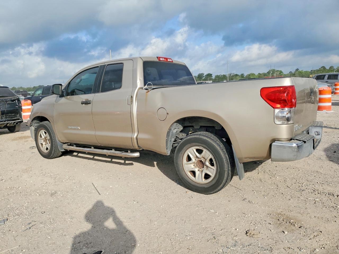 2008 Toyota Tundra Grade