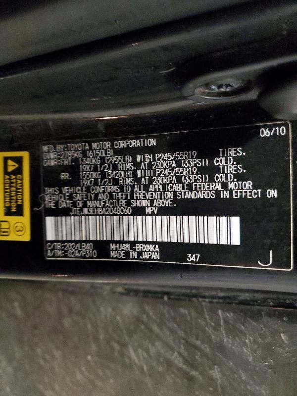 2010 Toyota Highlander Hybrid Limited