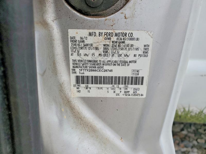2012 Ford F250 Super Duty
