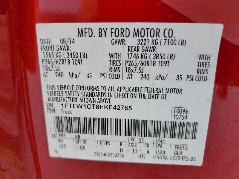 2014 Ford F150 Supercrew