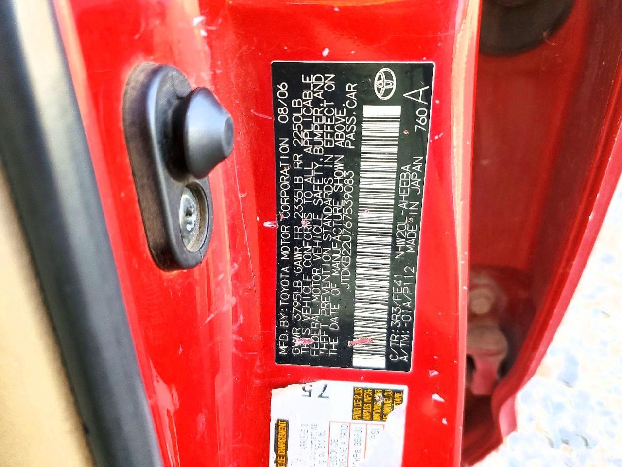 2006 Toyota Prius Base