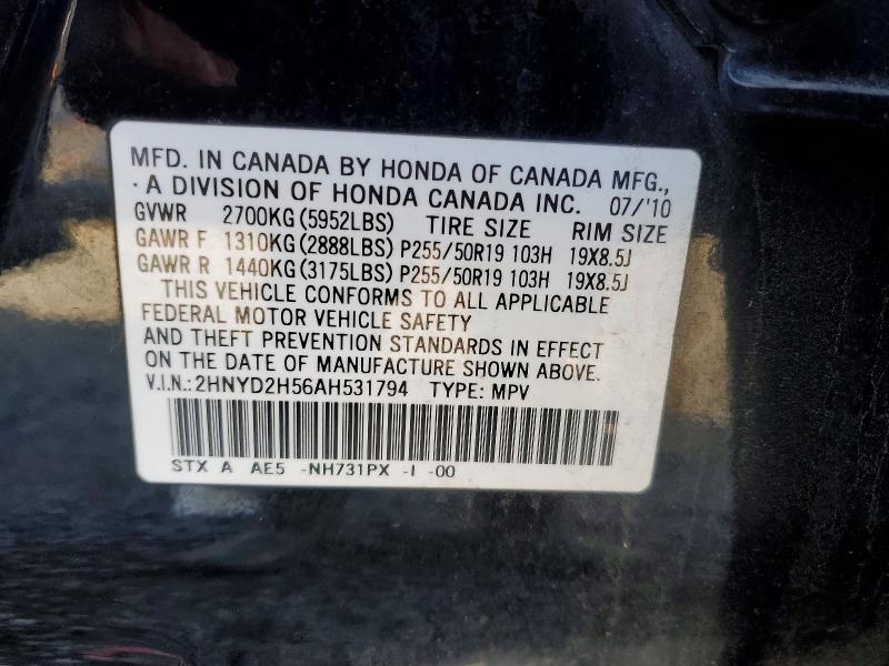 2010 Acura Mdx Advance