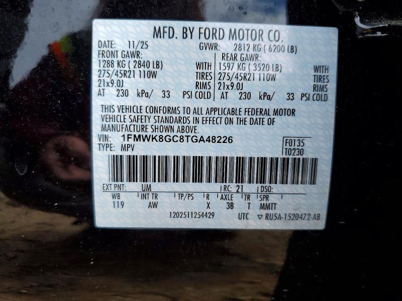 2026 Ford Explorer st