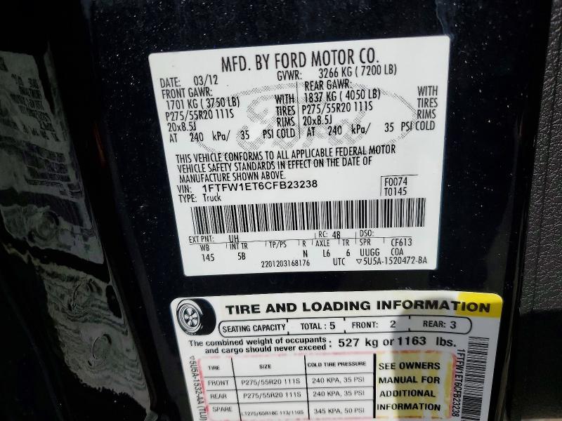 2012 Ford F150 Supercrew