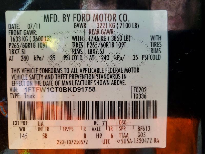 2011 Ford F150 Supercrew