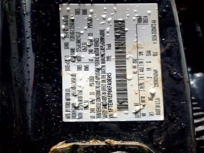 2019 Ford F150 Supercrew