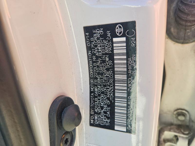 2014 Toyota Prius Four