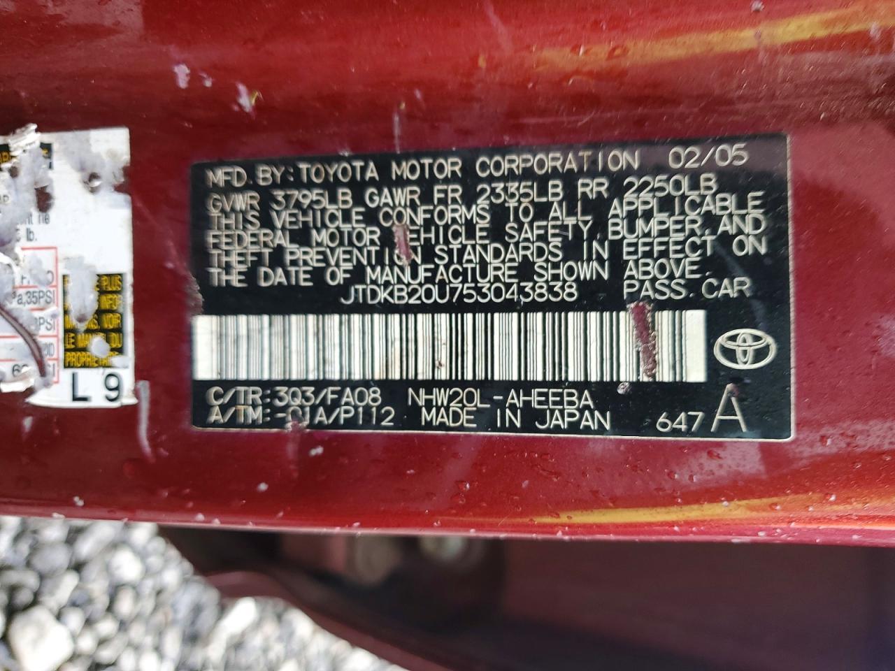 2005 Toyota Prius Base