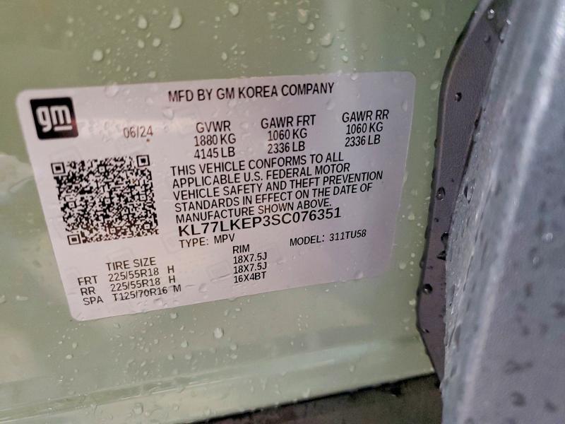 2025 Chevrolet Trax Active