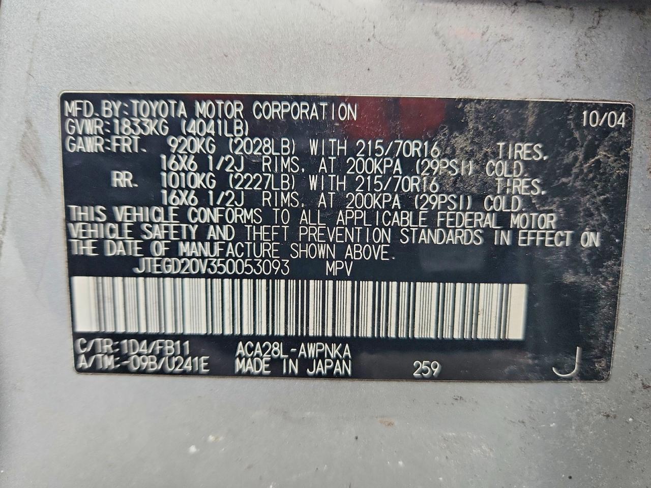 2005 Toyota Rav4 Base