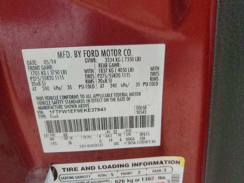 2014 Ford F150 Supercrew