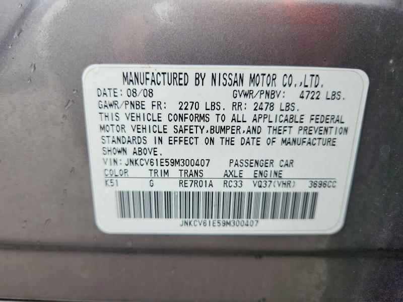 2009 Infiniti G37 Sedan Base