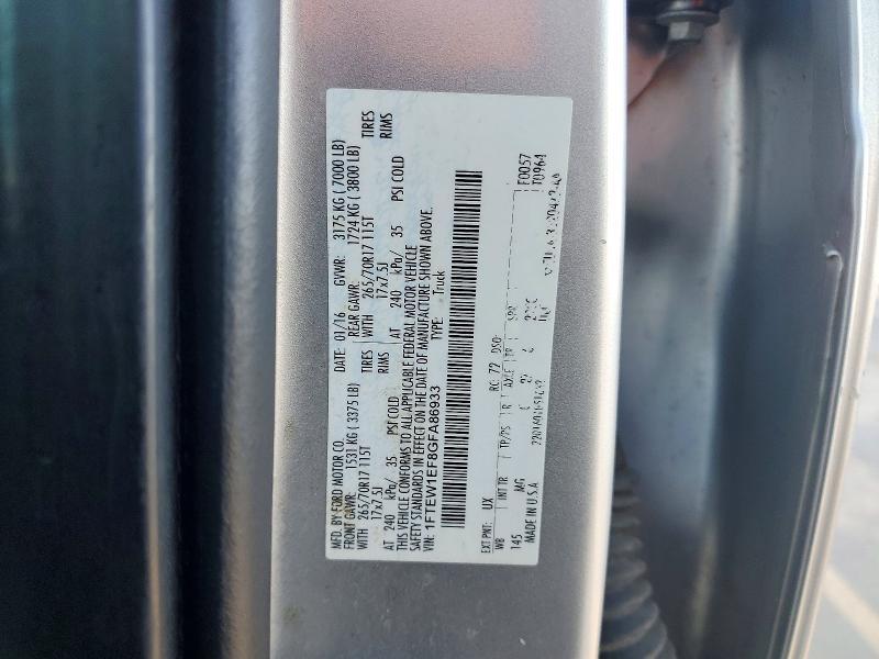 2016 Ford F150 Supercrew