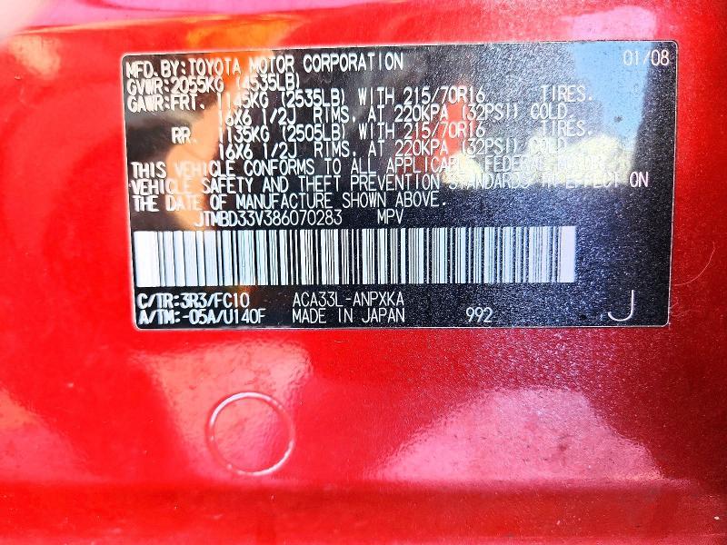 2008 Toyota Rav4 Base