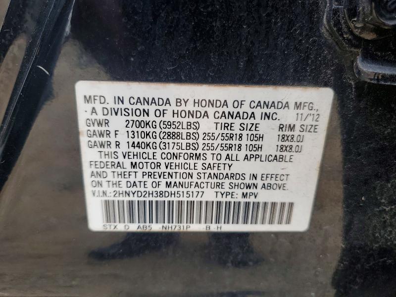 2013 Acura Mdx Technology
