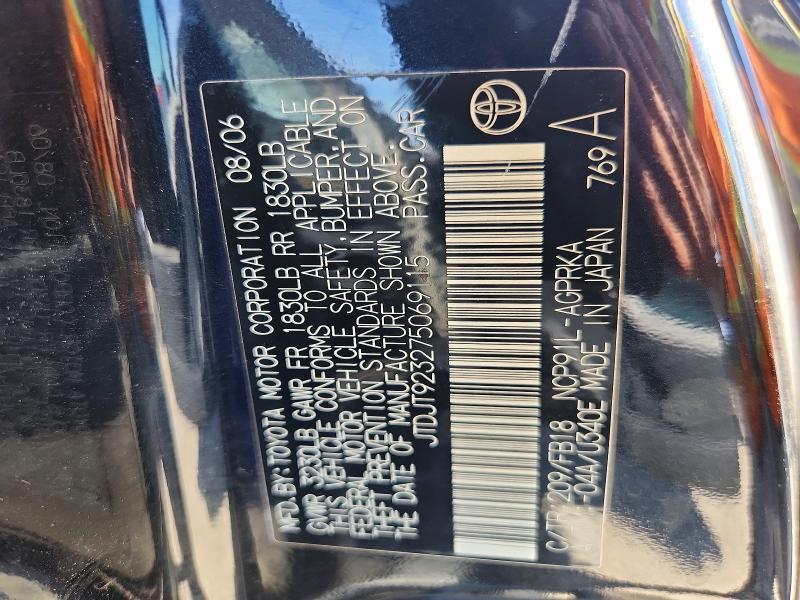 2007 Toyota Yaris Base