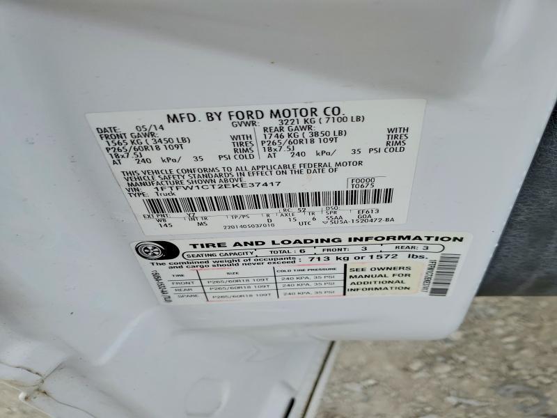 2014 Ford F150 Supercrew