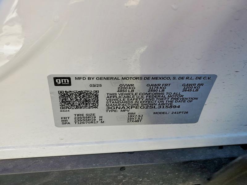 2025 Chevrolet Equinox lt