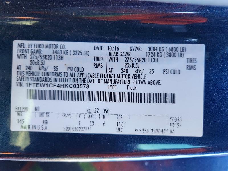 2017 Ford F150 Supercrew