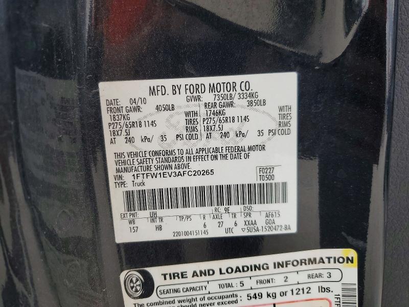 2010 Ford F150 Supercrew