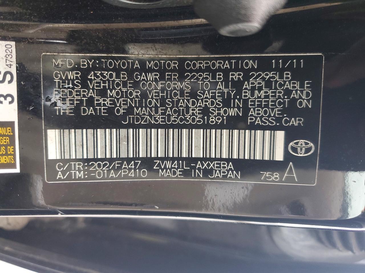 2012 Toyota Prius v two