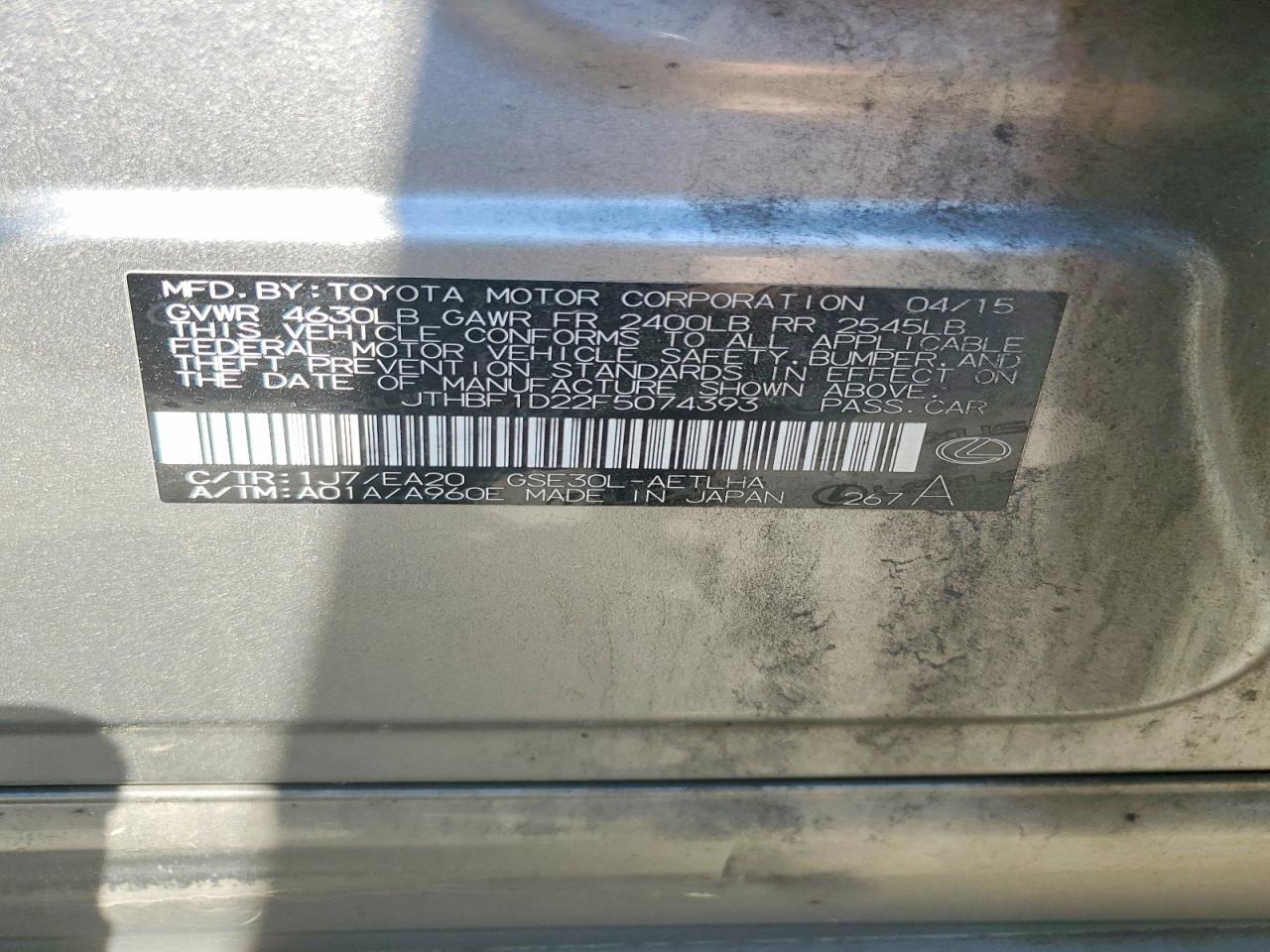 2015 Lexus Is 250 Base
