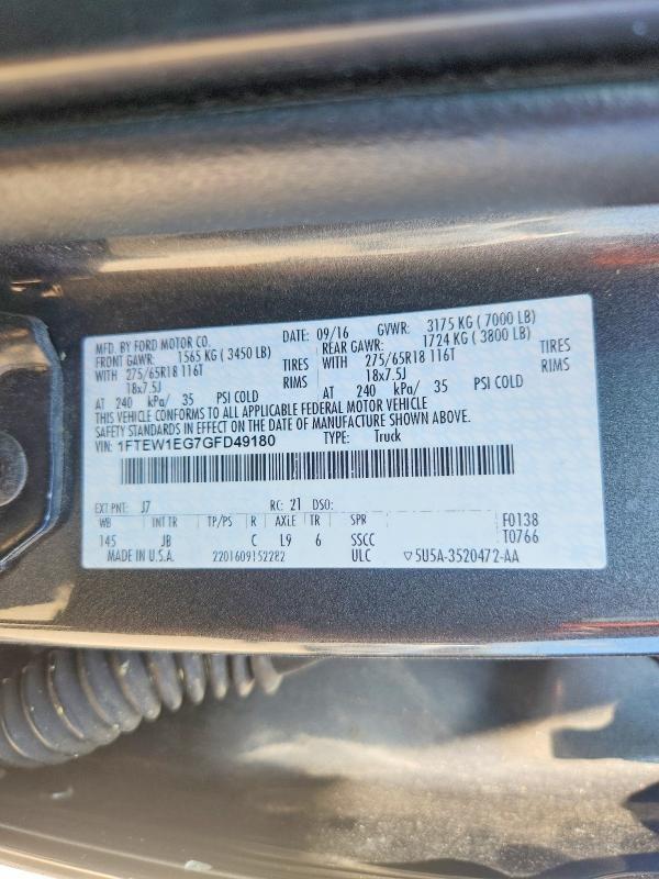 2016 Ford F150 Supercrew