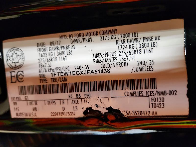 2018 Ford F150 Supercrew