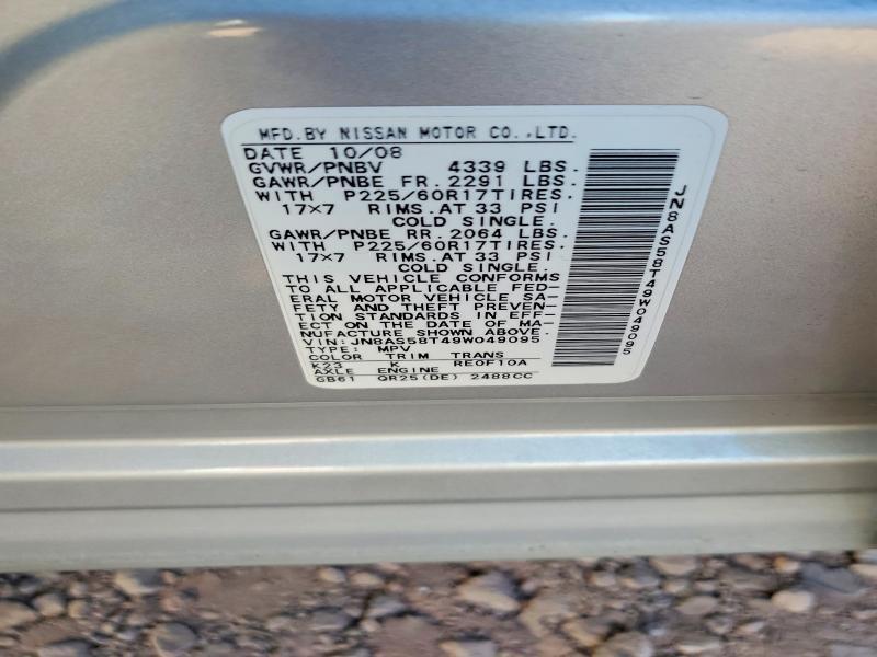 2009 Nissan Rogue s